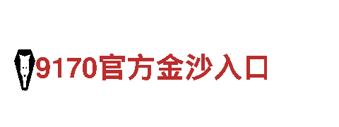 热博体育注册清洁环保公司-专注环保，打造清洁未来